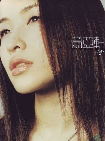 观花车想起红蔷薇（带cover）