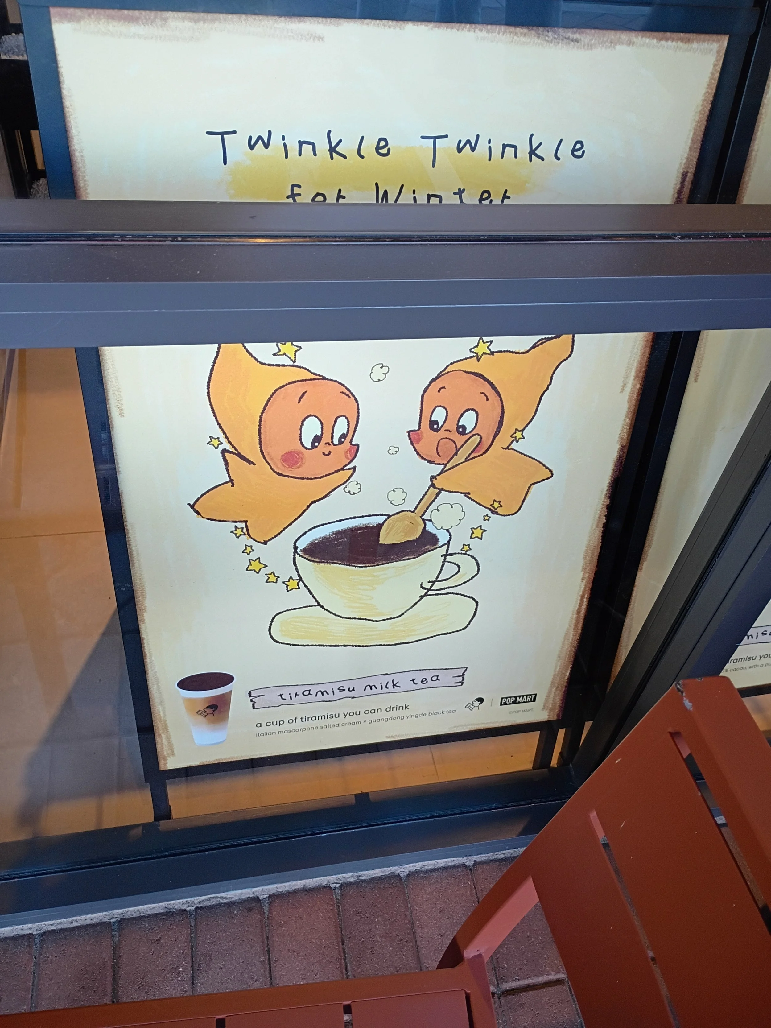 喜茶 × 星星人｜冬日喝浓巧