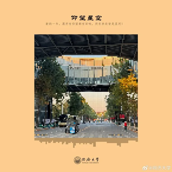 转发#用26个建筑拼豆迎接2026#