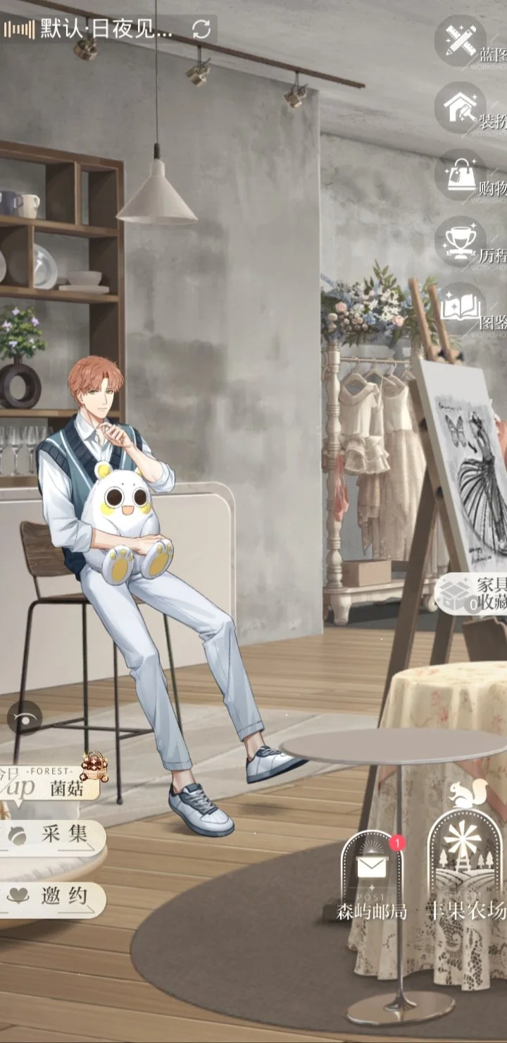 光与夜之恋 工作室装修