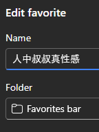 爱的险你想冒想被我给套牢