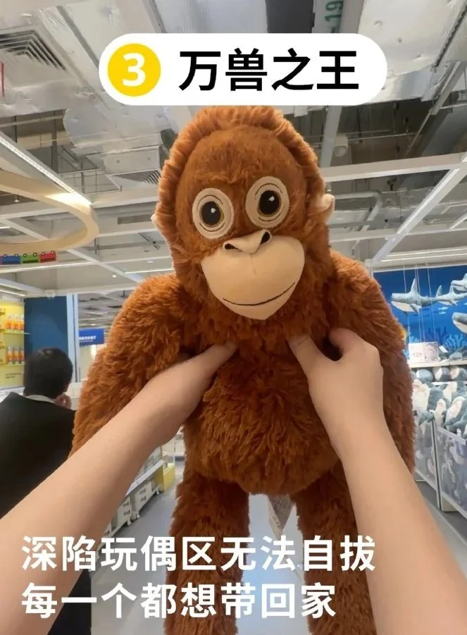 TVB追剧彩蛋 - 活捉宜家🐒