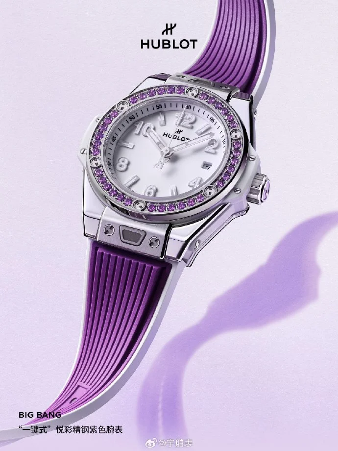 宇舶表HUBLOT—甄选36颗莹润紫水晶
