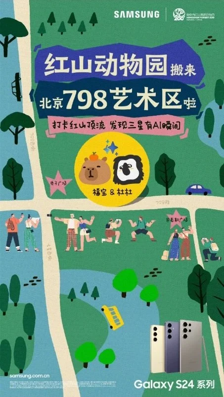 福宝和杜杜de韩国家人给拍滴广告