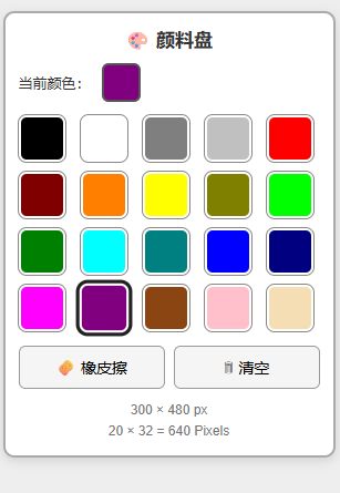 ChatGPT重写画板