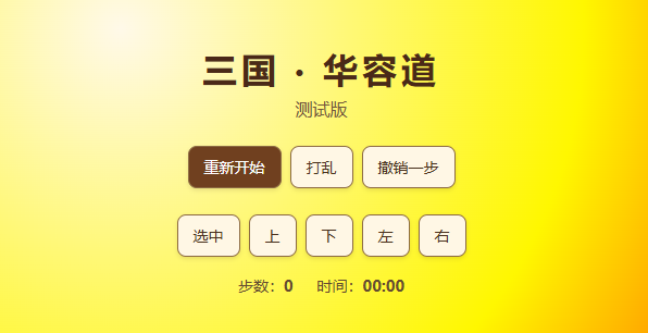 test