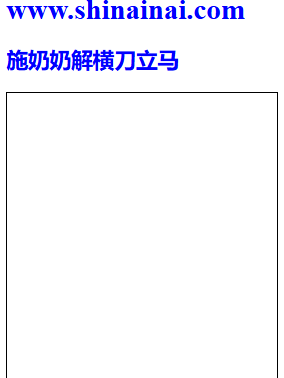 老版· 华容道 测试
