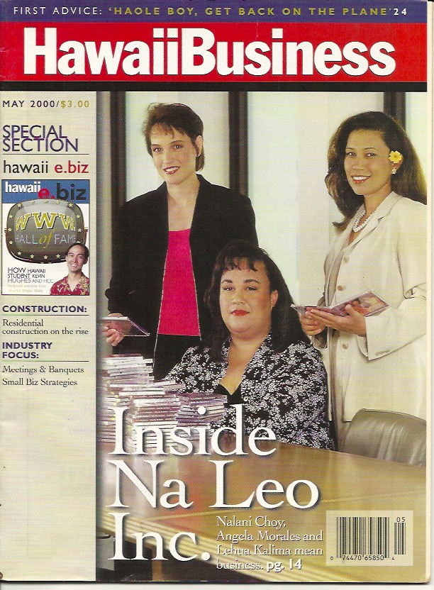 hawaiibusiness.cover.naleo.jpeg