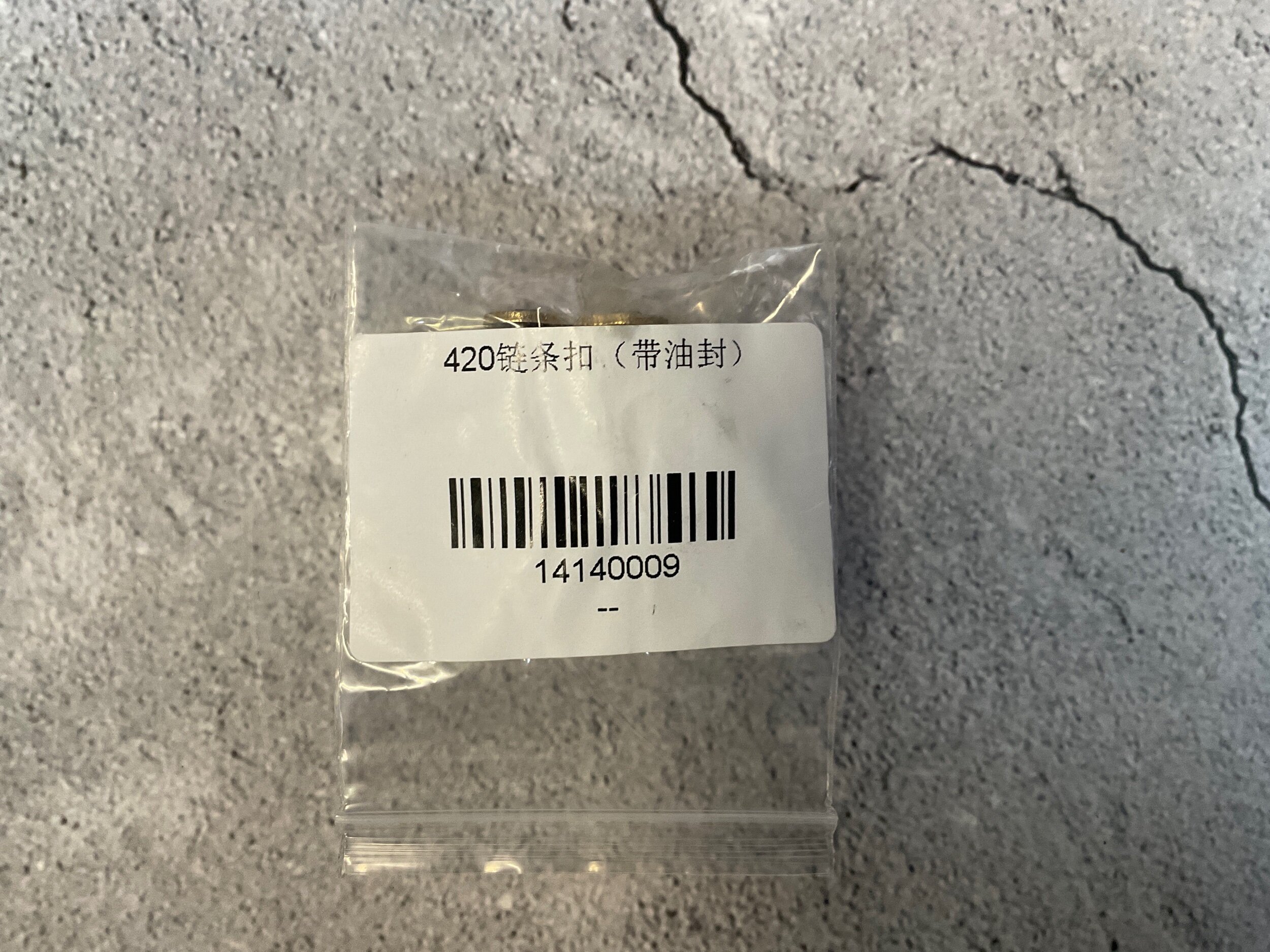 925EED5F-37D9-4A18-B45F-974C57B1B54F