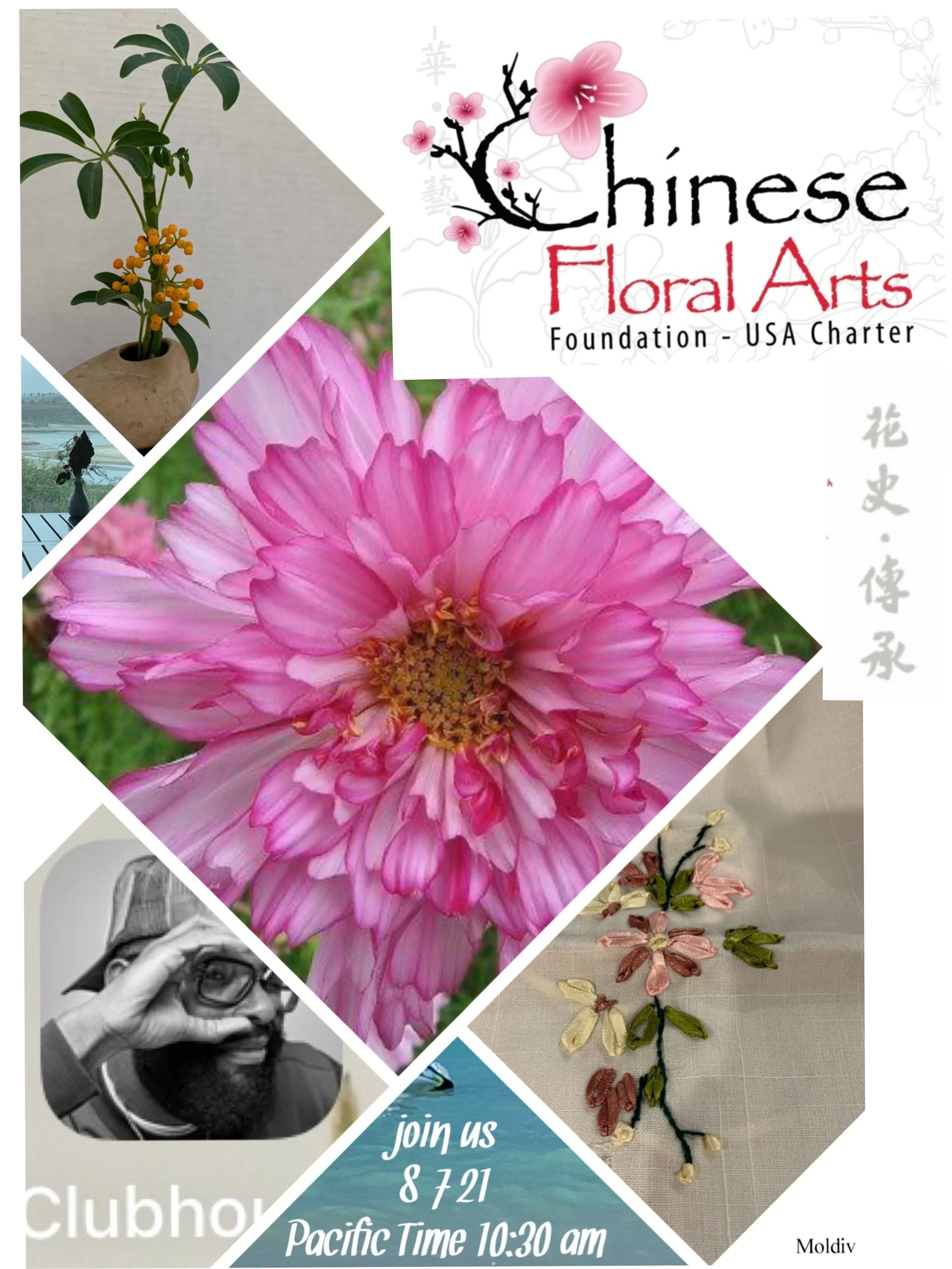 Be A Scholar For A Day