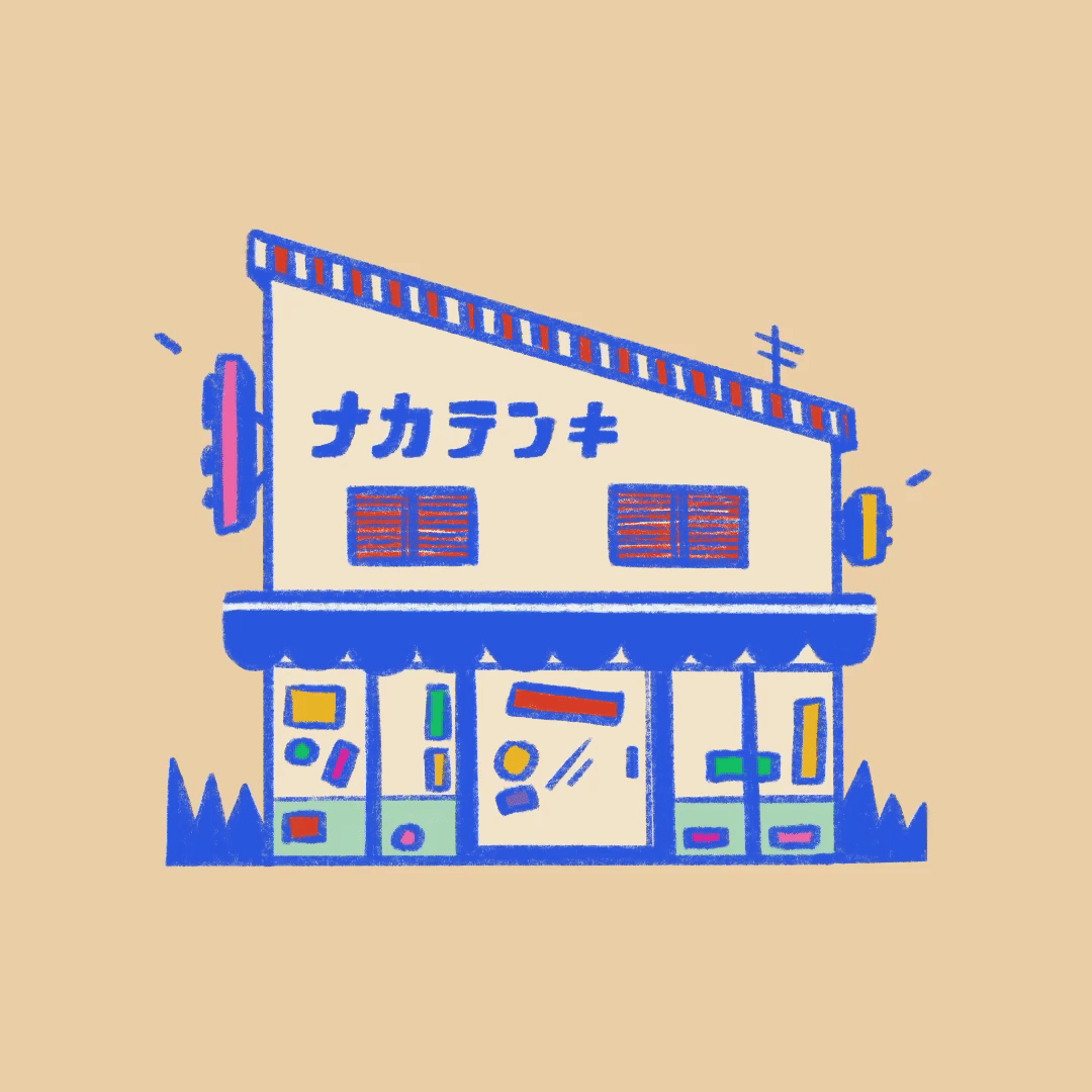 Japanese General Store Animation