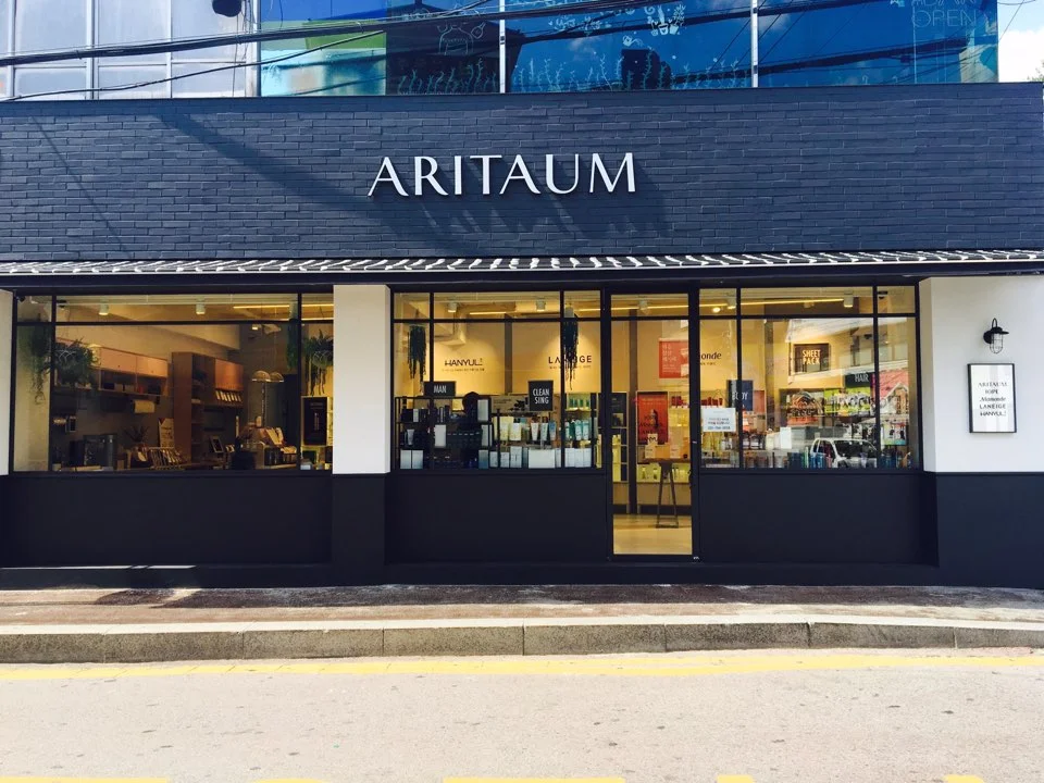 ARITAUM_Hanam-2.jpg