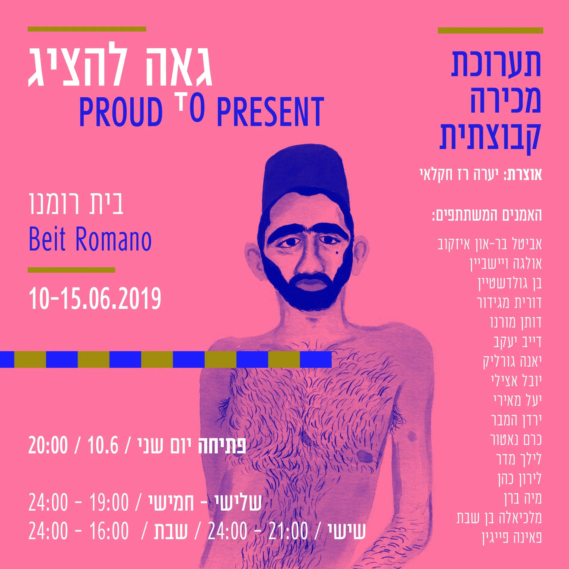 Proud_to_Present_Invitation.jpg