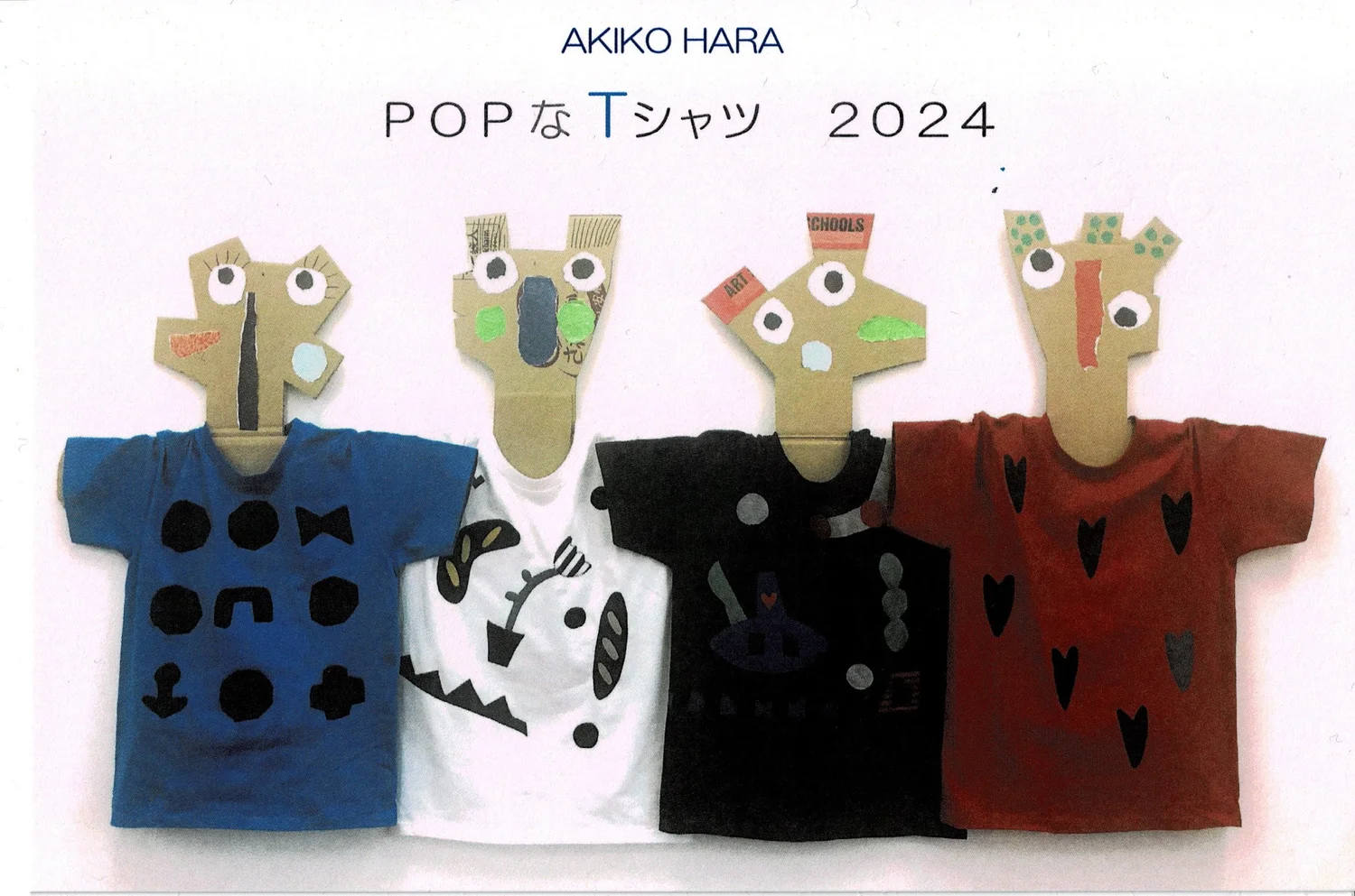 About Akiko — Gallery Pop Up Studio