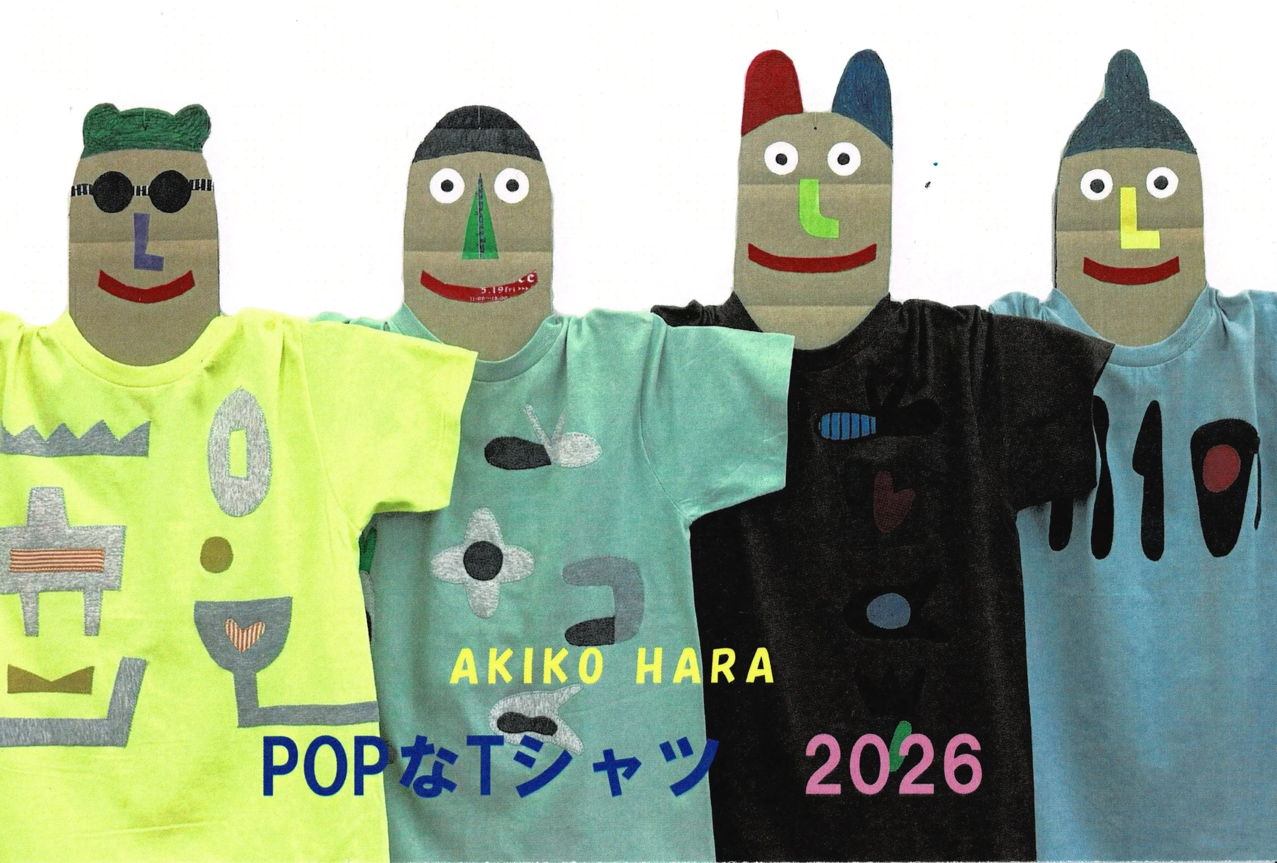 utouto Aug 2026_000.jpg