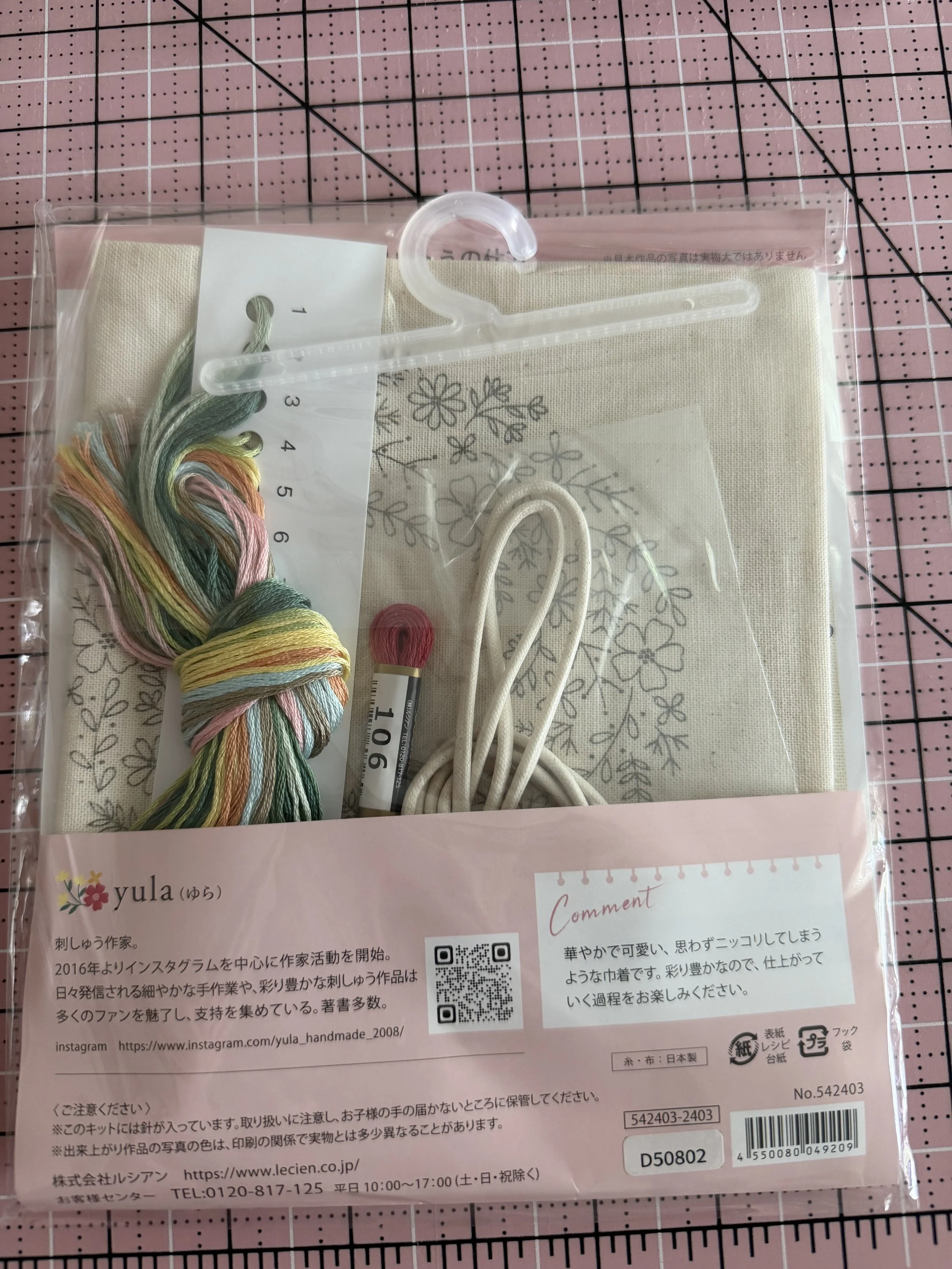 yula wreath back.jpg