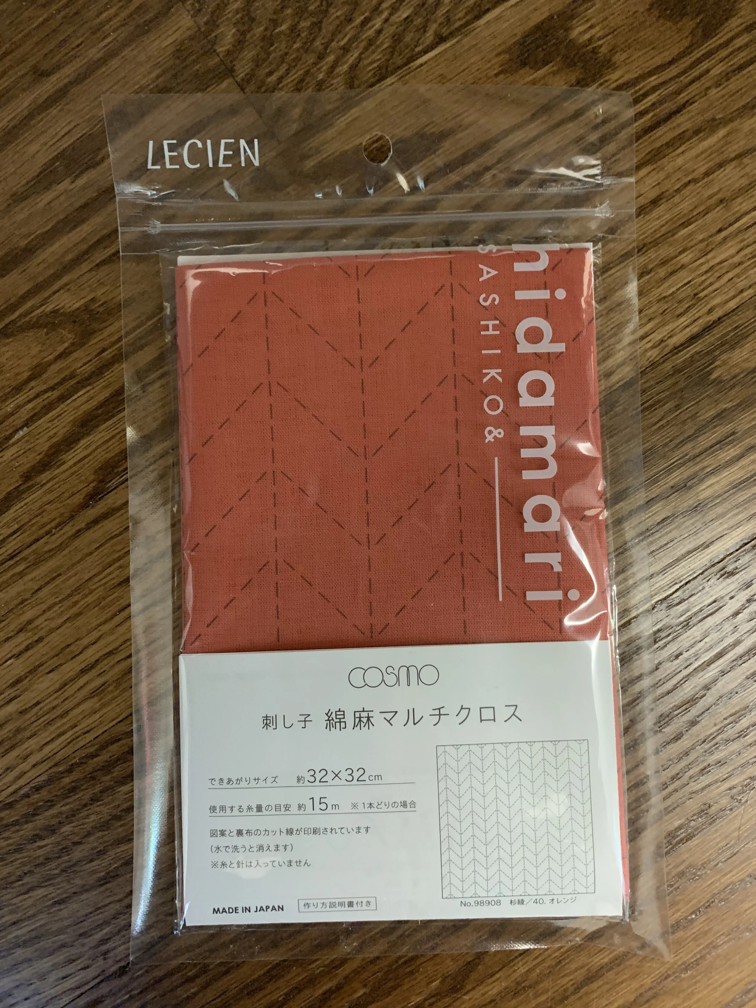 Cosmo Preprinted Sashiko Cloth - Herringbone