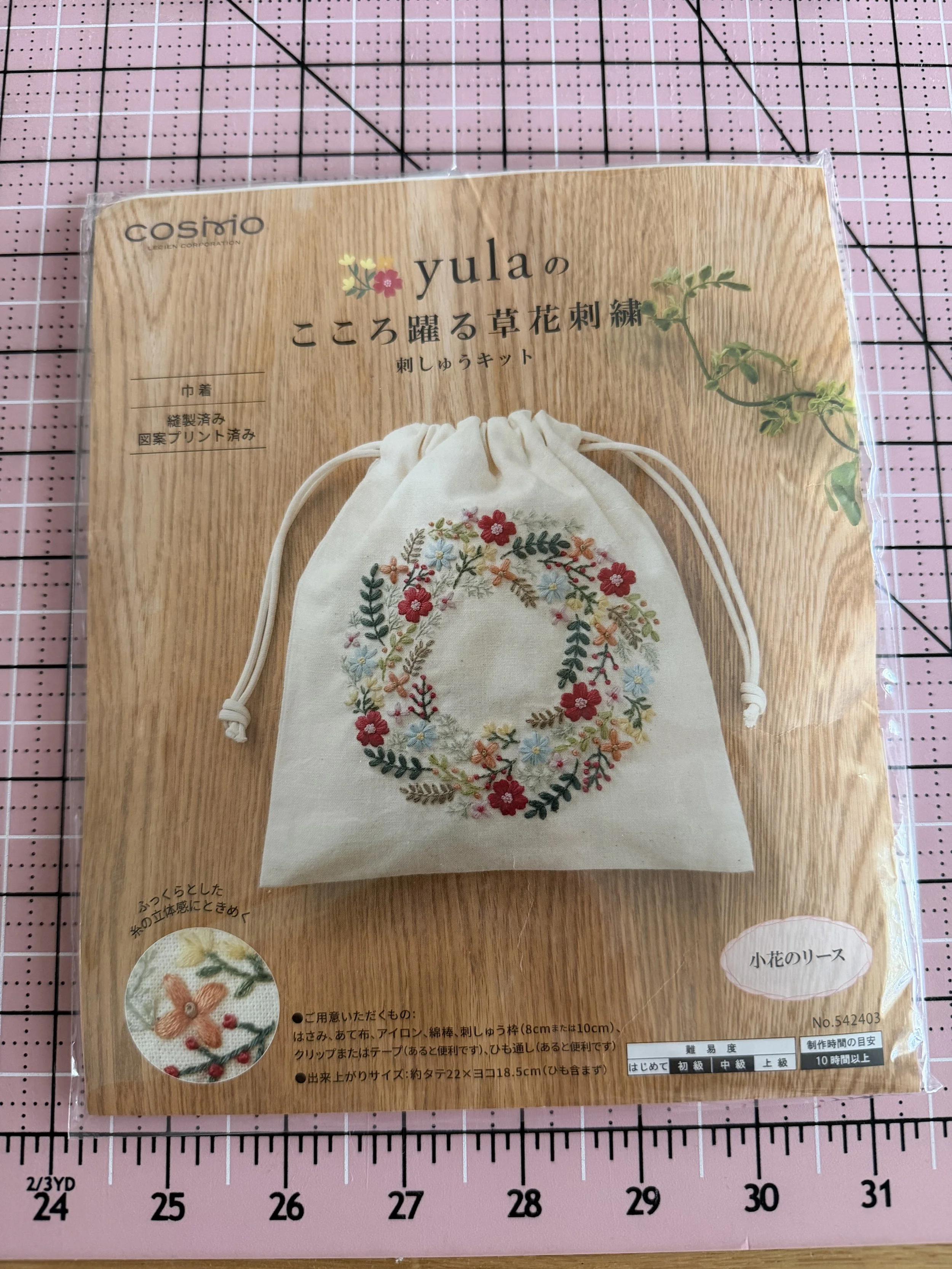 yula wreath.jpg
