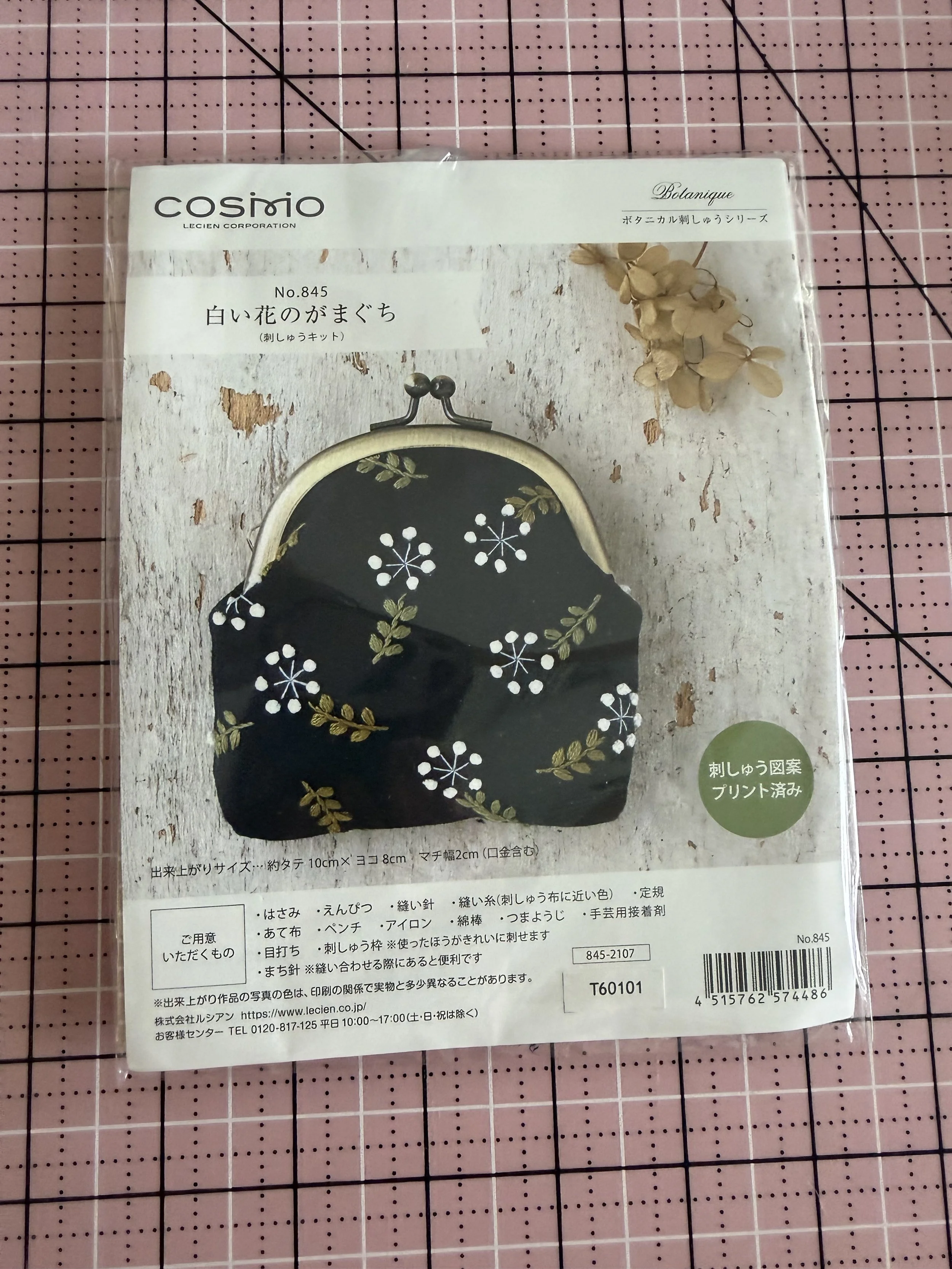 cosmo purse.jpg
