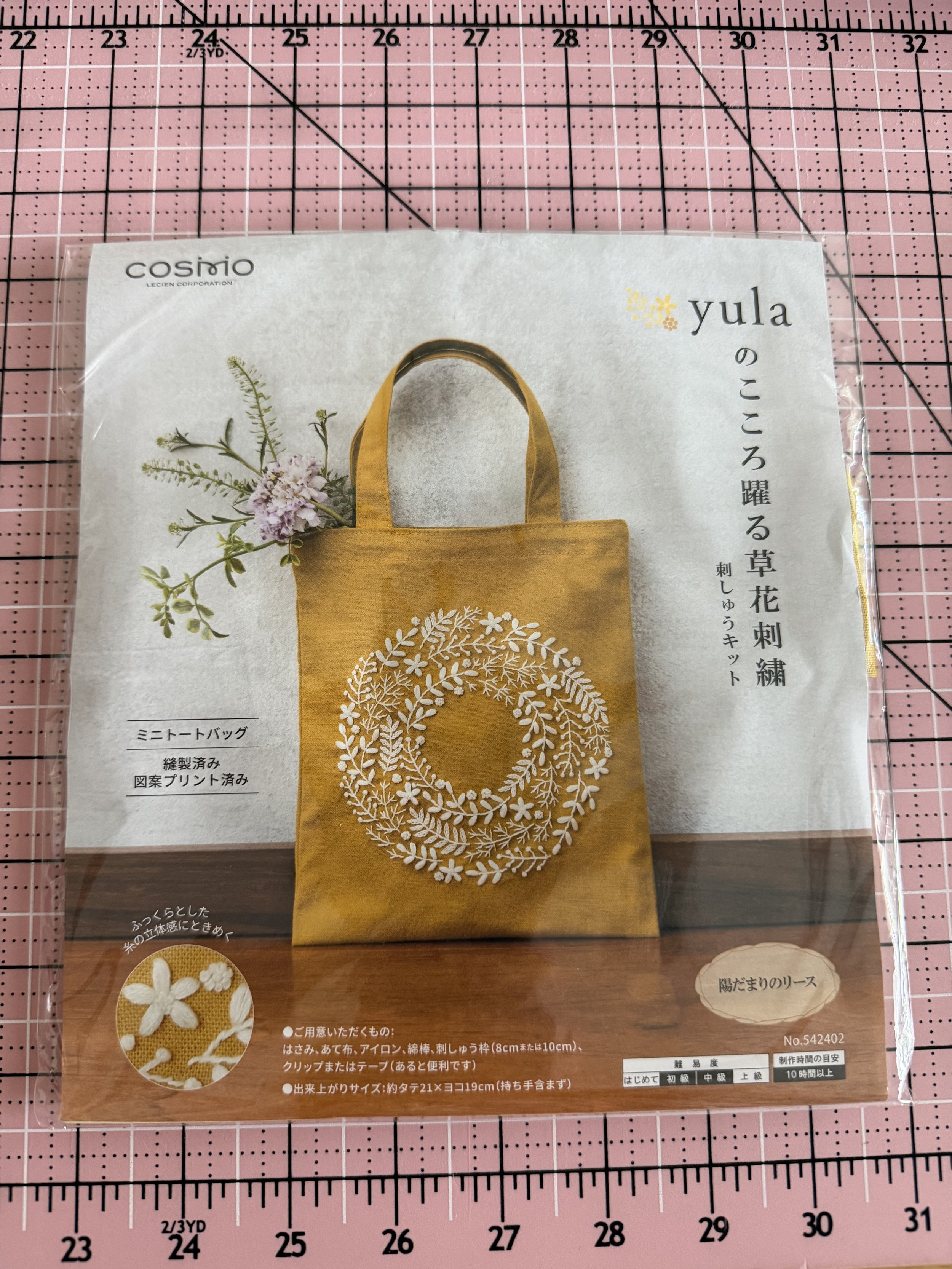 cosmo yellow bag.jpg