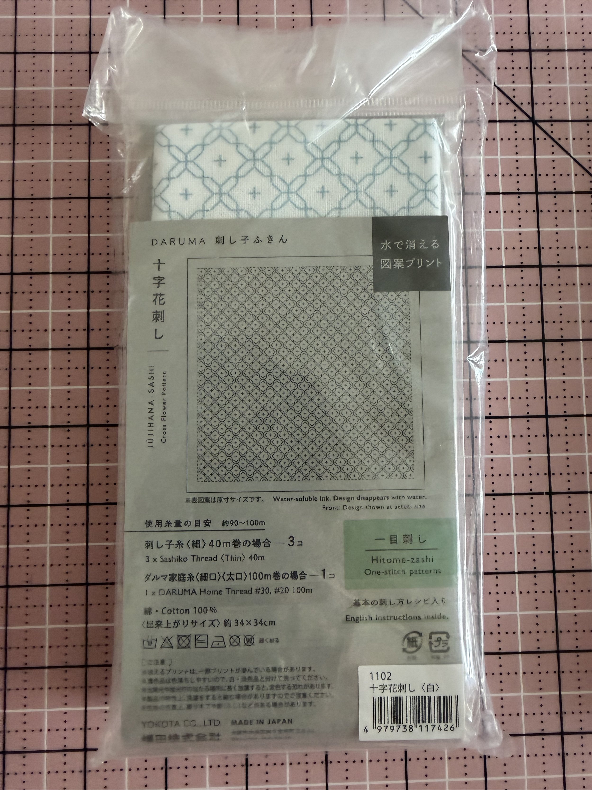 daruma sampler back.jpg