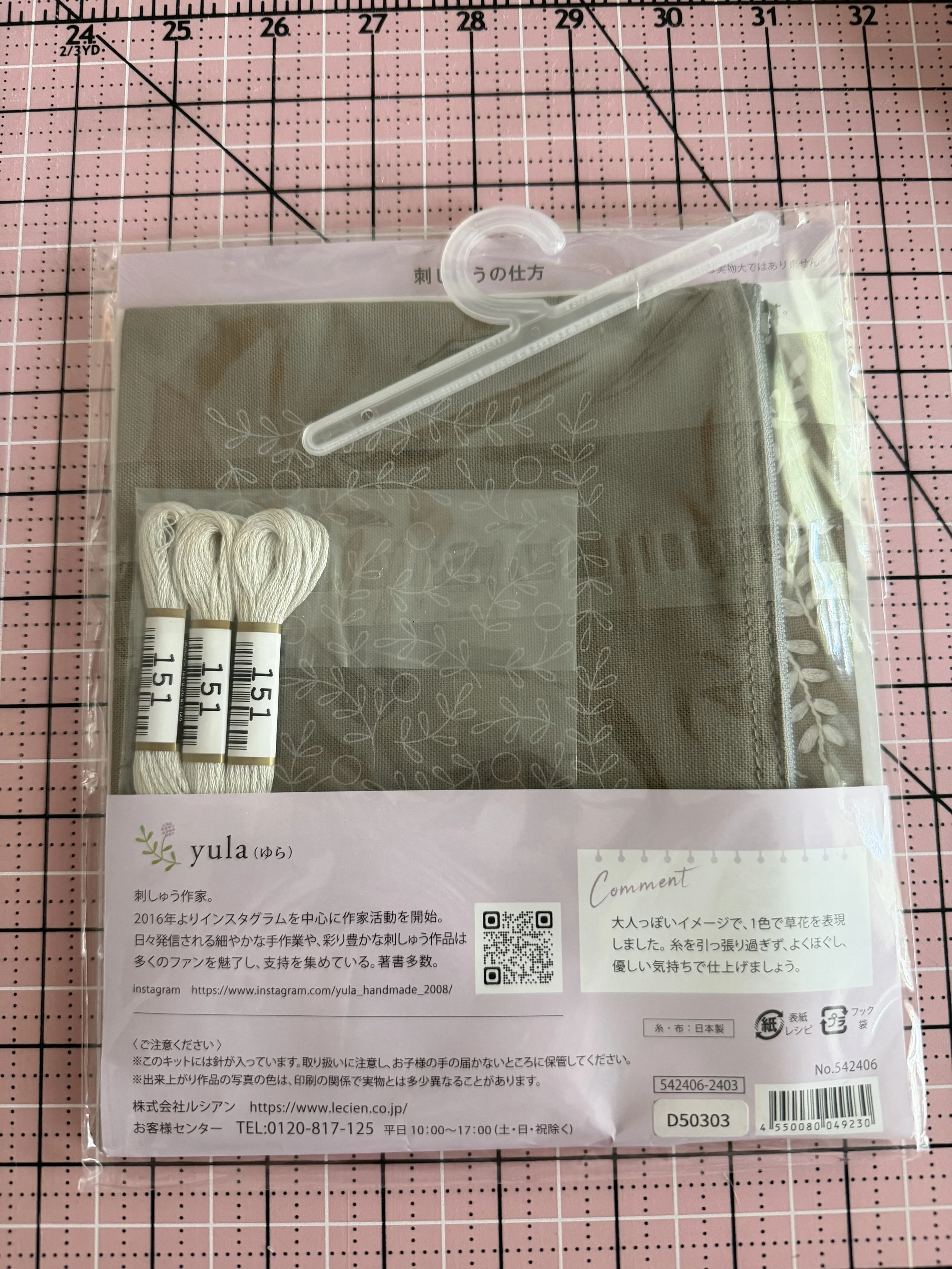 yula zip back.jpg
