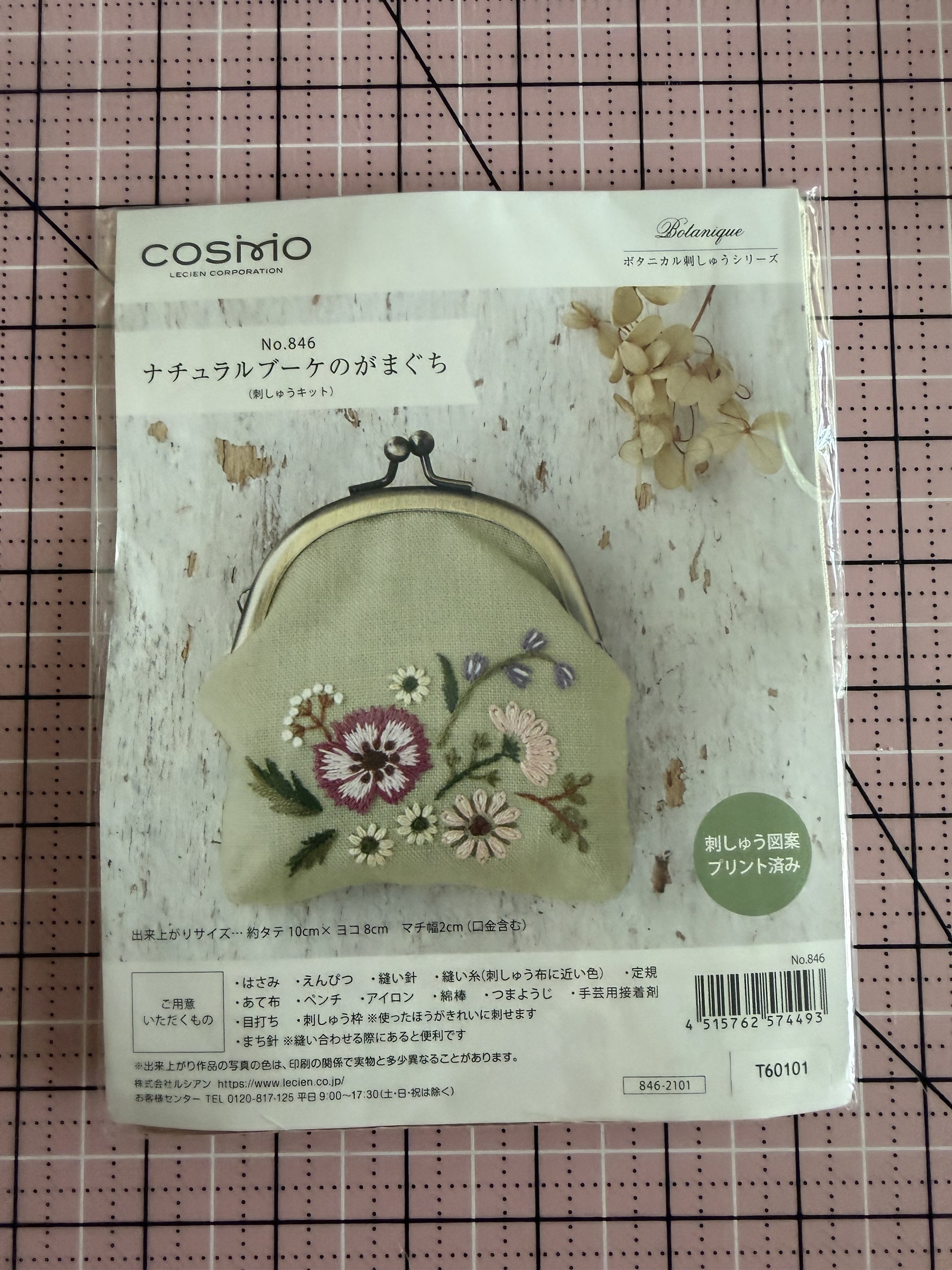 cosmo coinpurse.jpg