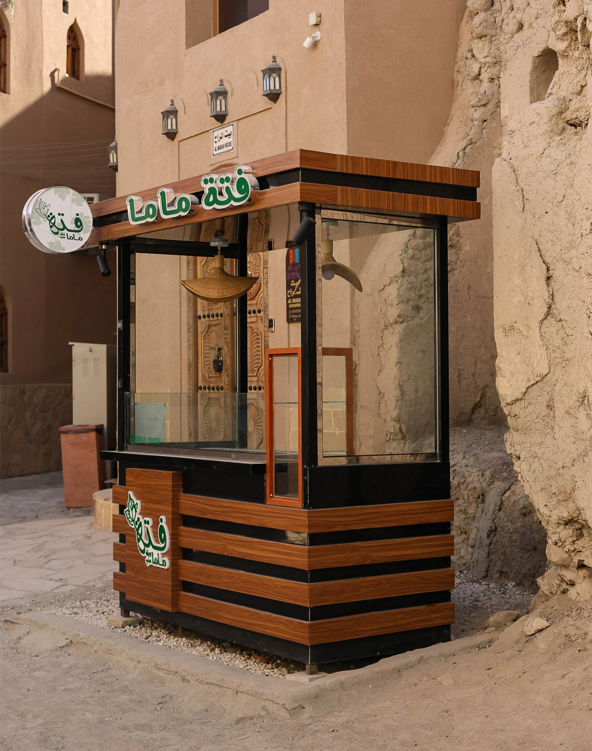 TRAVEL OMAN Page 2.jpg