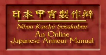 NihonKatchu.jpg