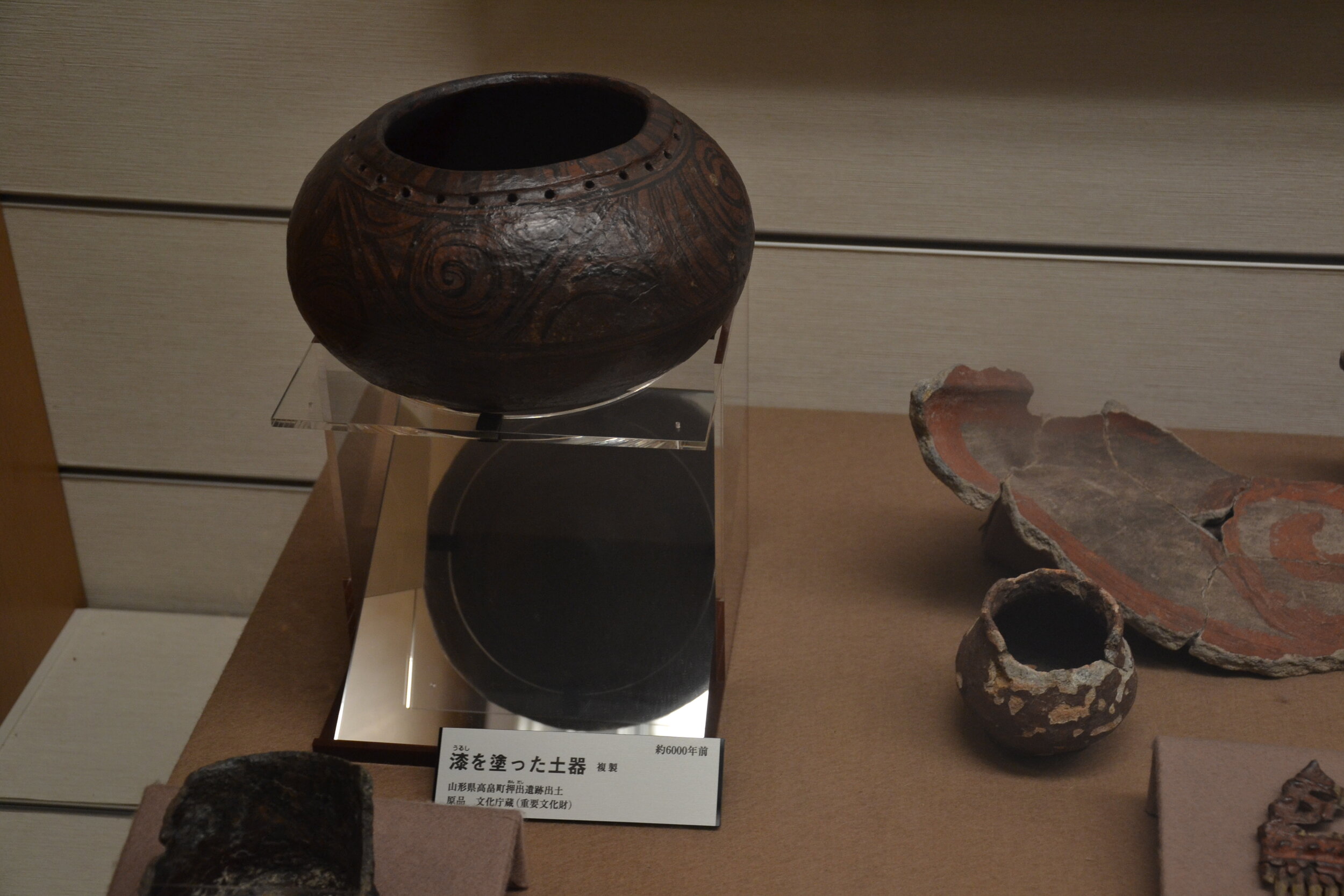  Middle Jomon lacquered clay pots. Photo by author, taken at the  National Museum of Japanese History  in Sakura, Japan 