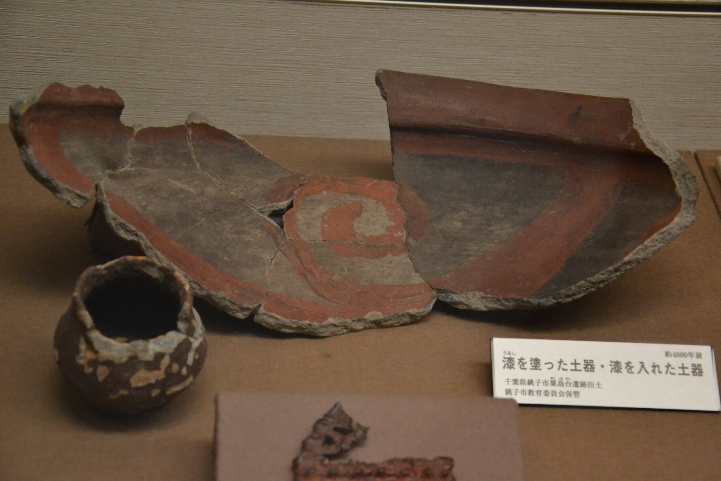  Middle Jomon lacquered clay pots. Photo by author, taken at the  National Museum of Japanese History  in Sakura, Japan 