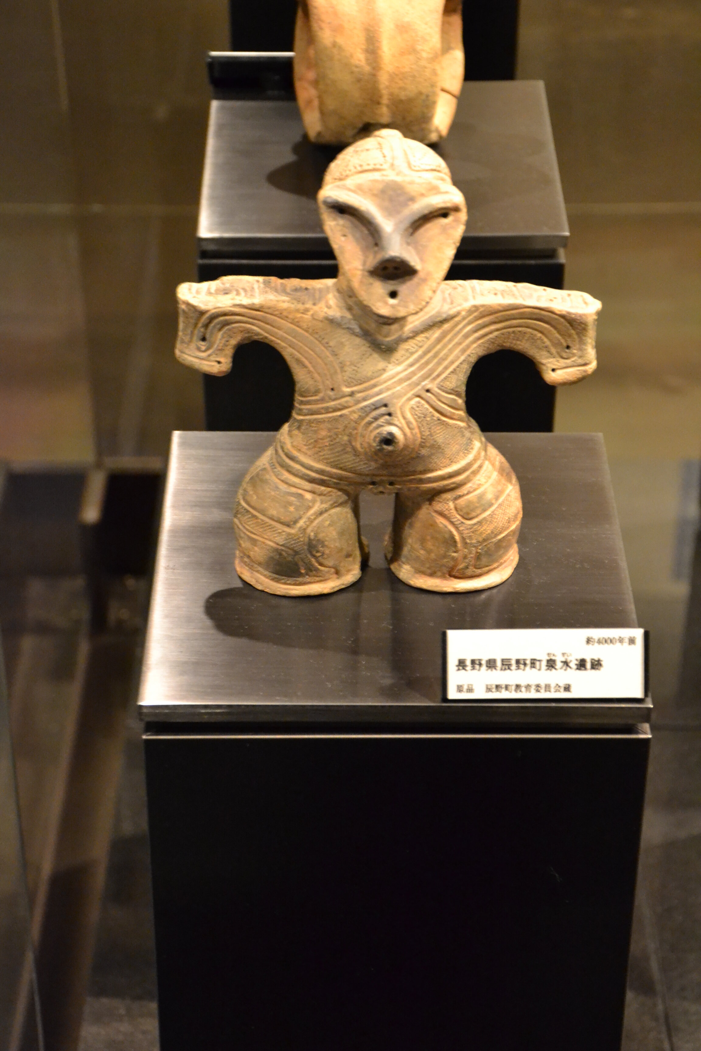  Middle Jomon replica figurine, or dogu. Photo by author, taken at the  National Museum of Japanese History  in Sakura, Japan 