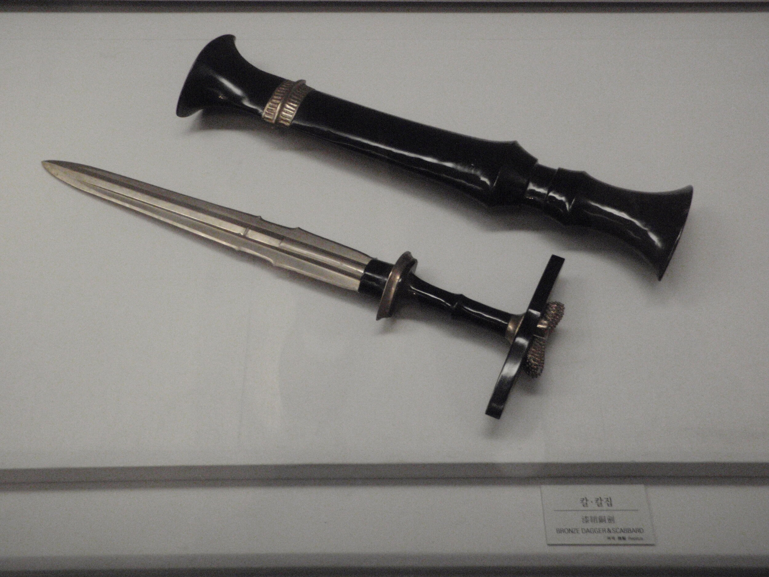 Korean bronze dagger (replica)