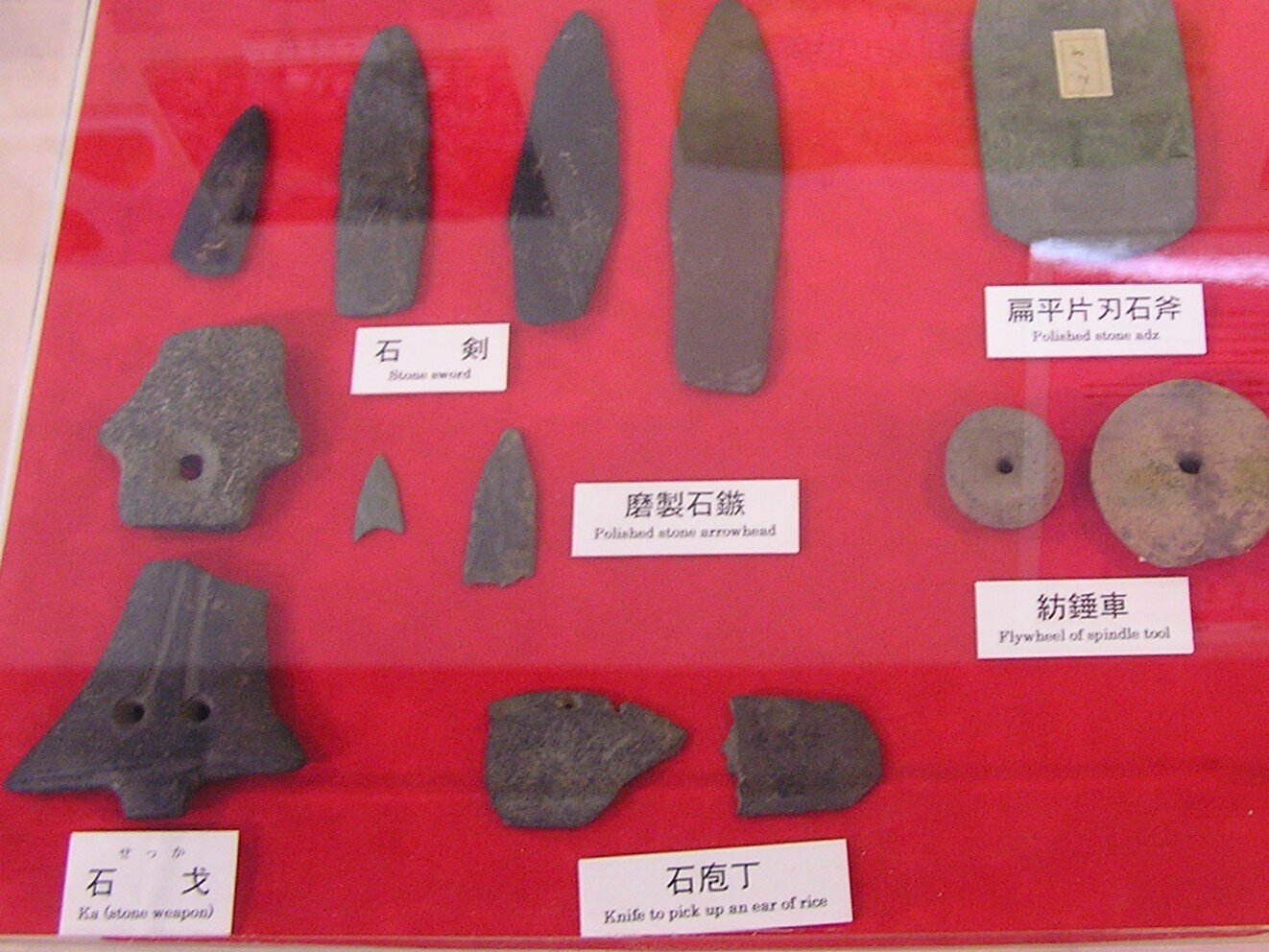 Stone weapons and tools
