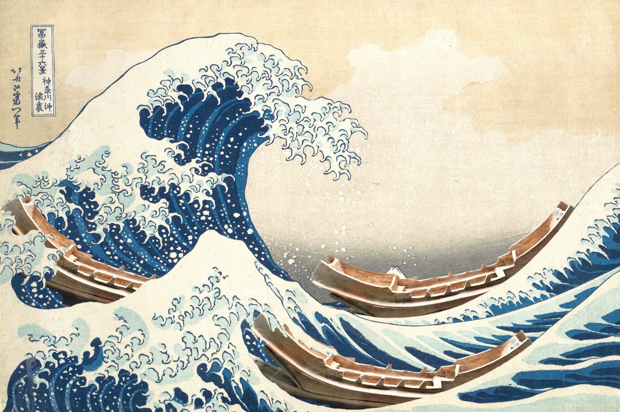 Hokusai's painting, the Great Wave, but the ships are replaced by haniwa boats