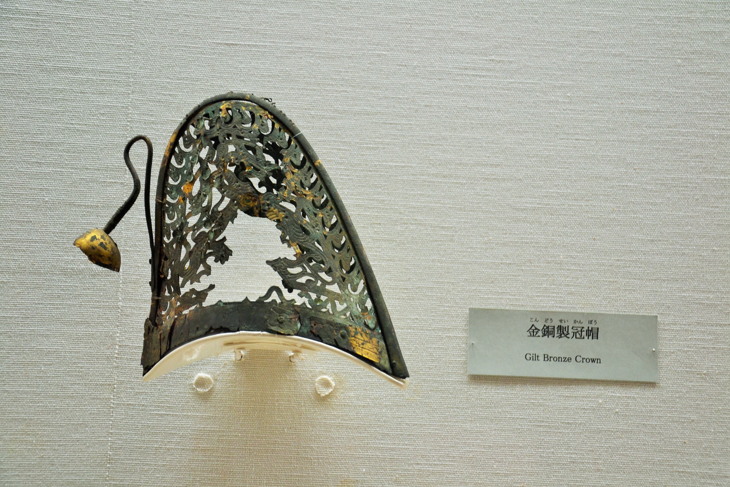5th C Gilt Bronze Crown, Japan