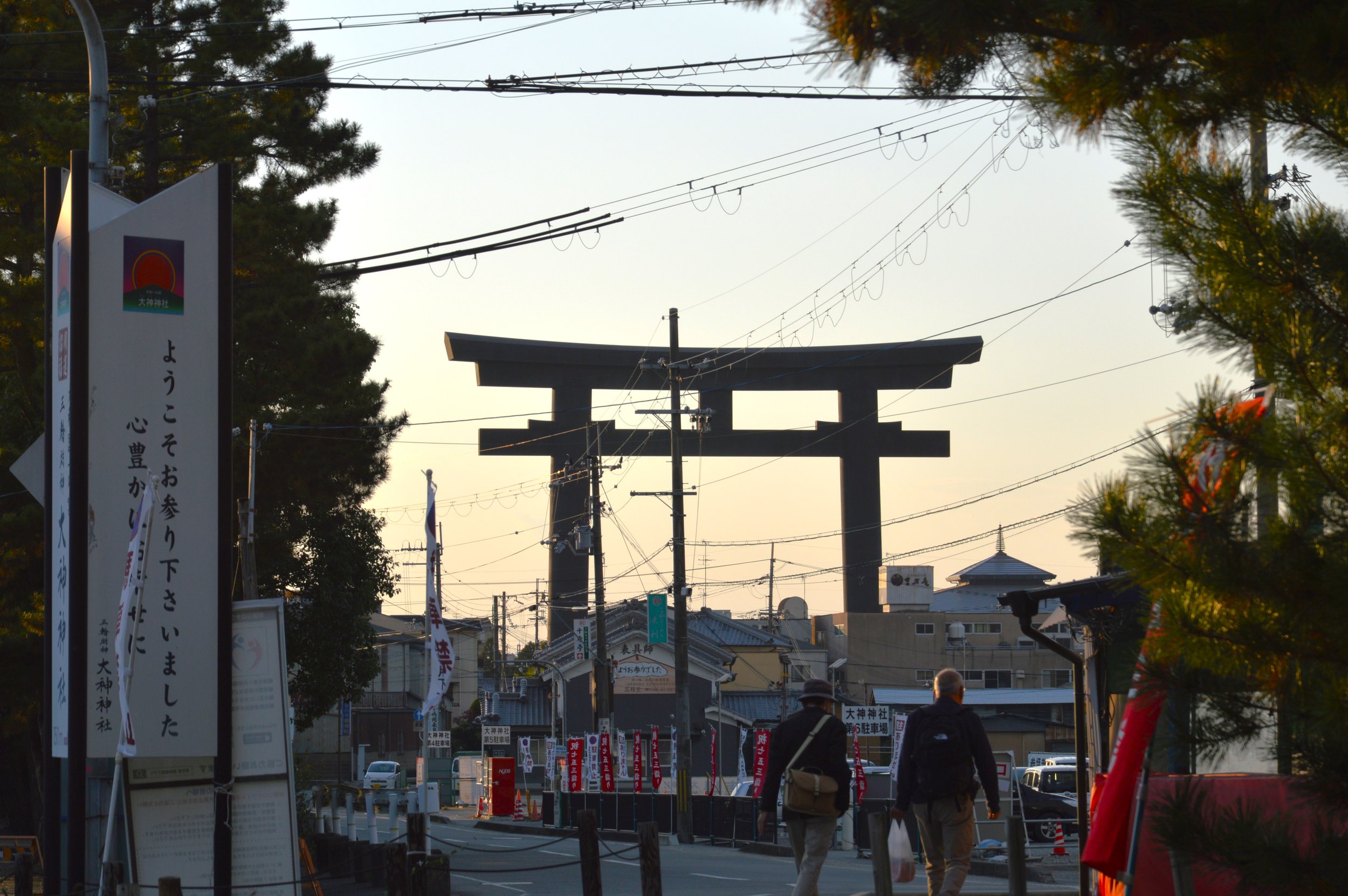Ōmiwa shrine torii