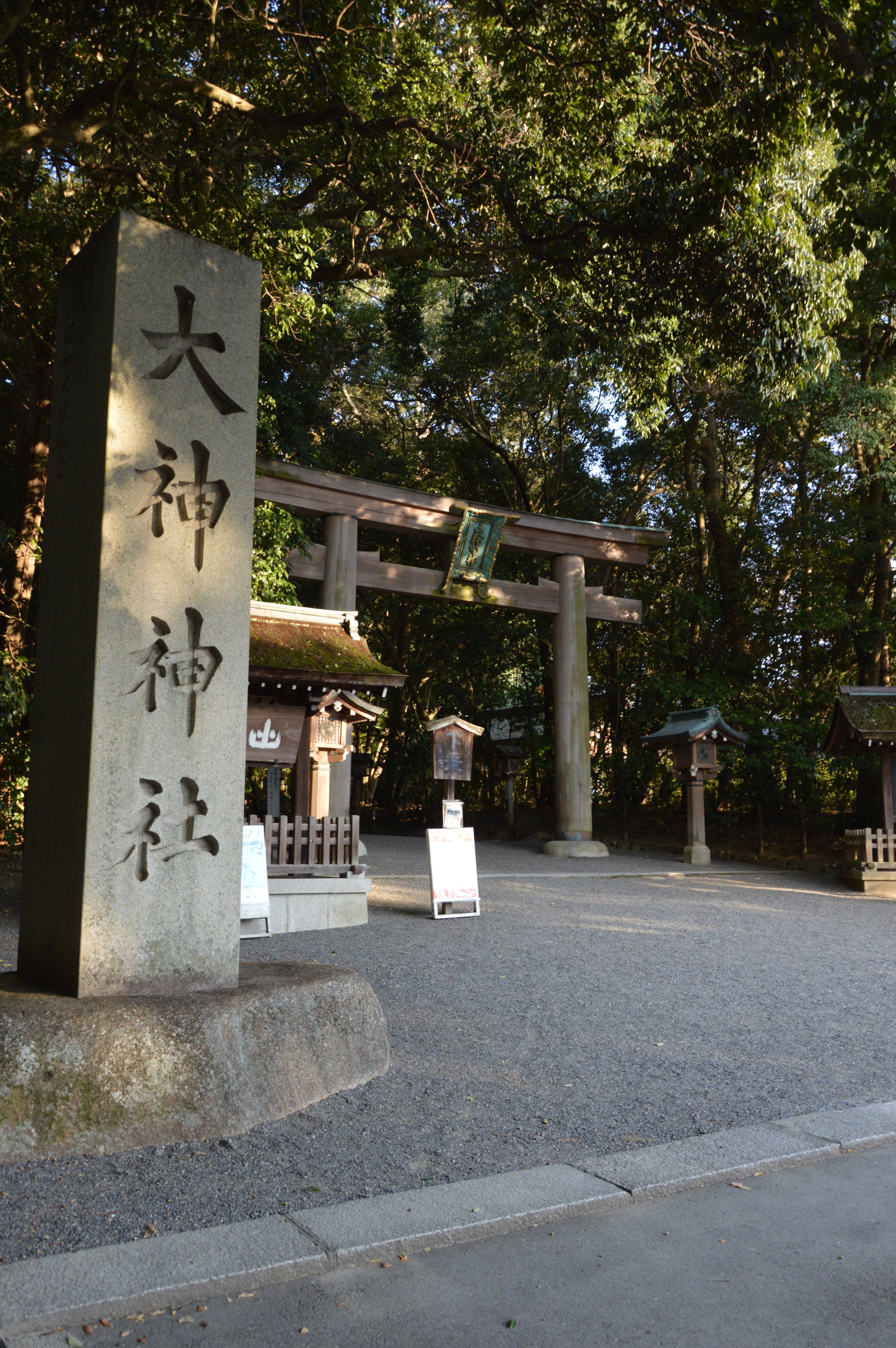 Ōmiwa Shrine entrance