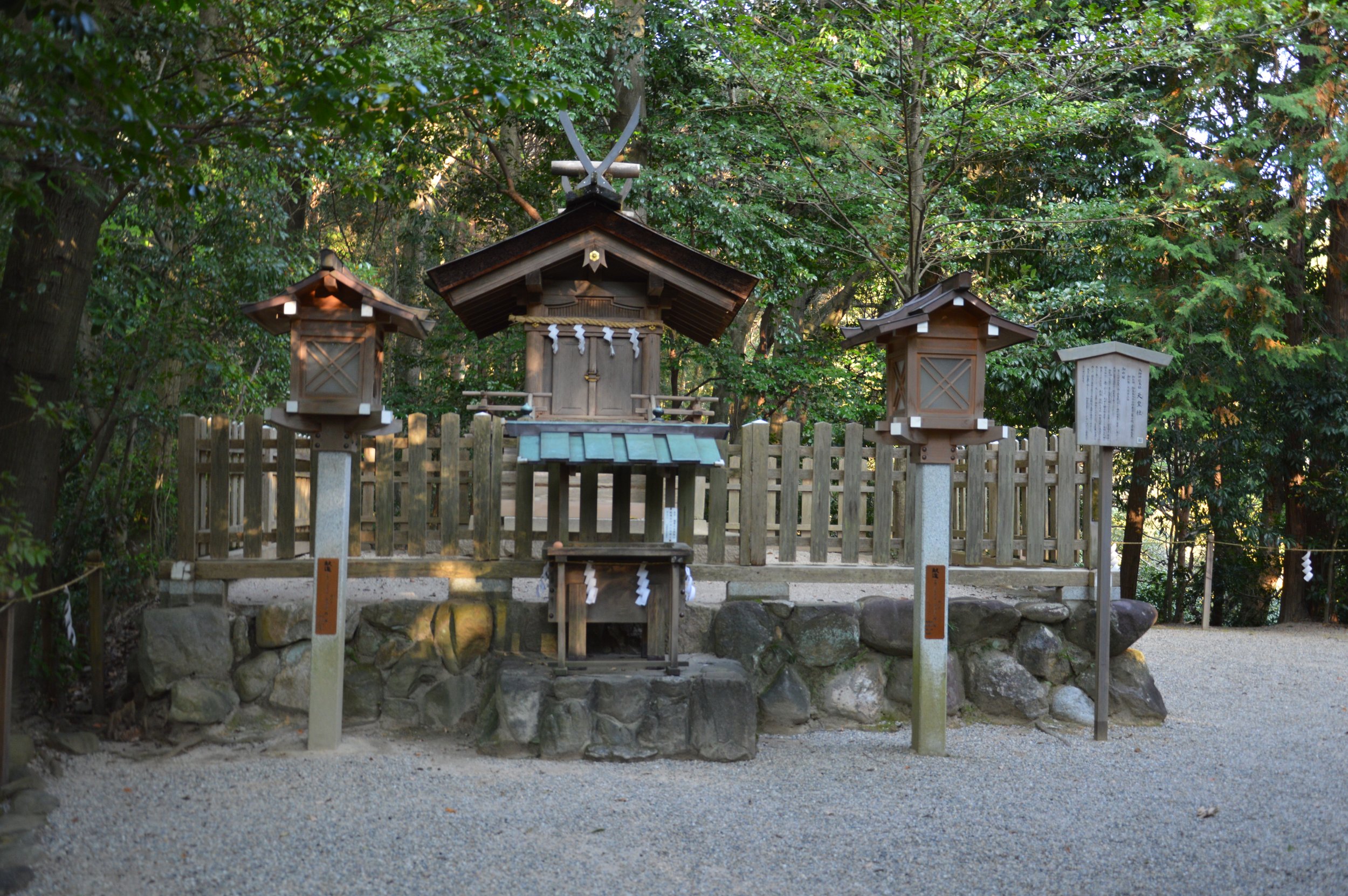 TennoSha Shrine.jpg