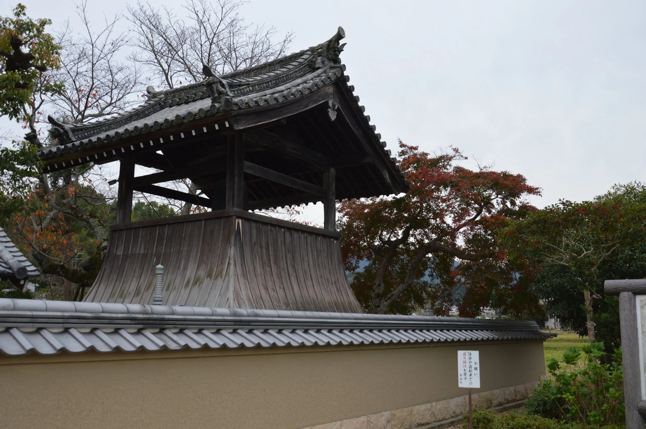 Asukadera 4.jpg
