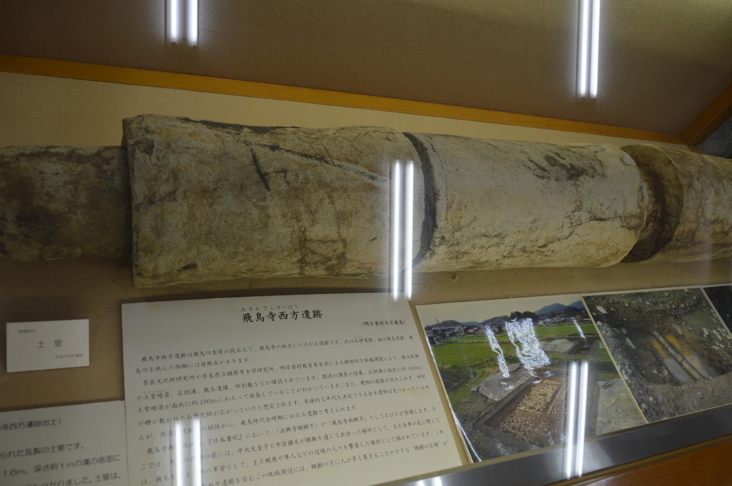 Asukadera 8.jpg
