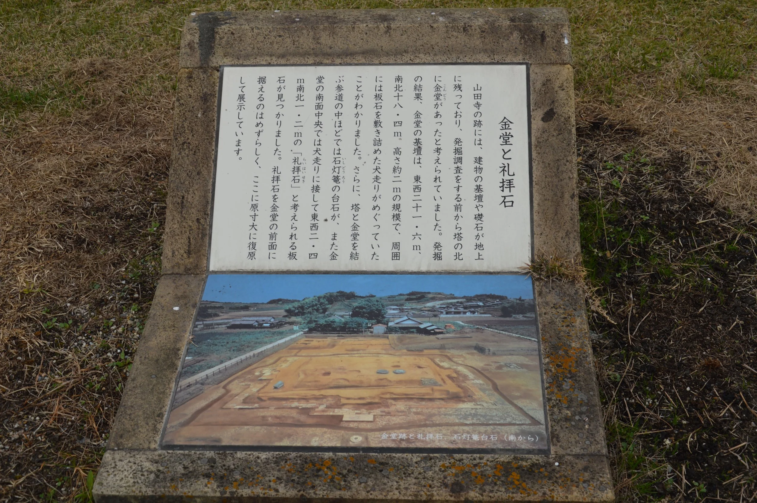 Yamadadera 16.jpg