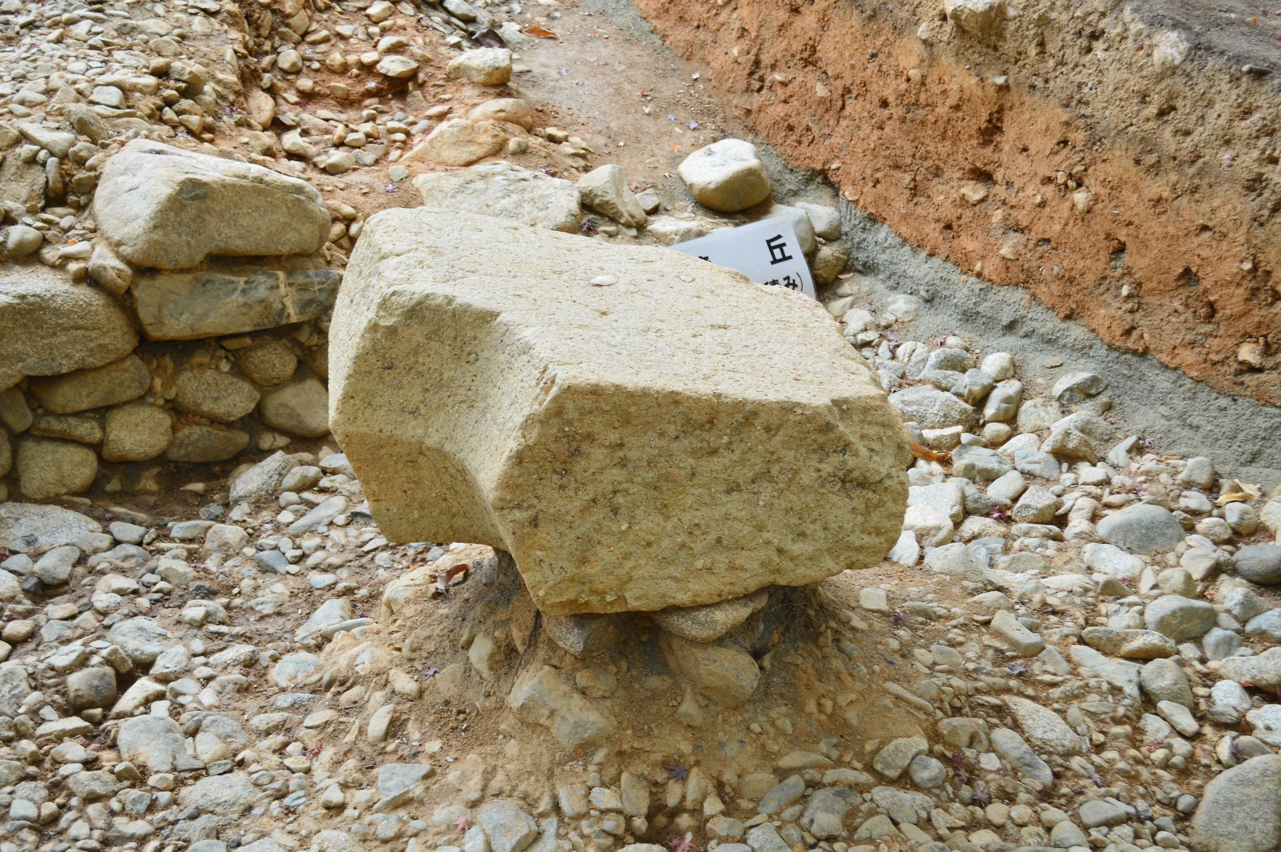  CC0, from Wikimedia Commons. 