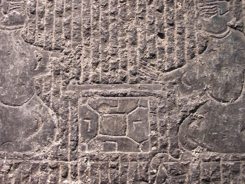 Carving of two men playing liubo