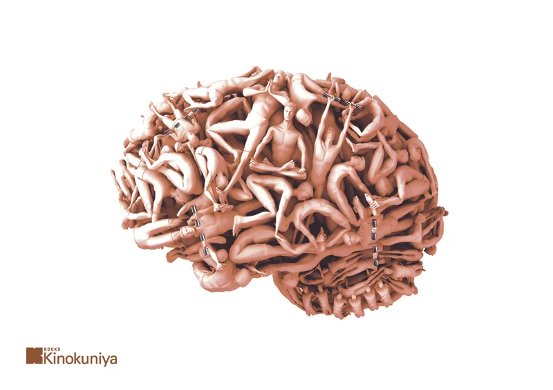 004c:xrcise ur mind.jpg