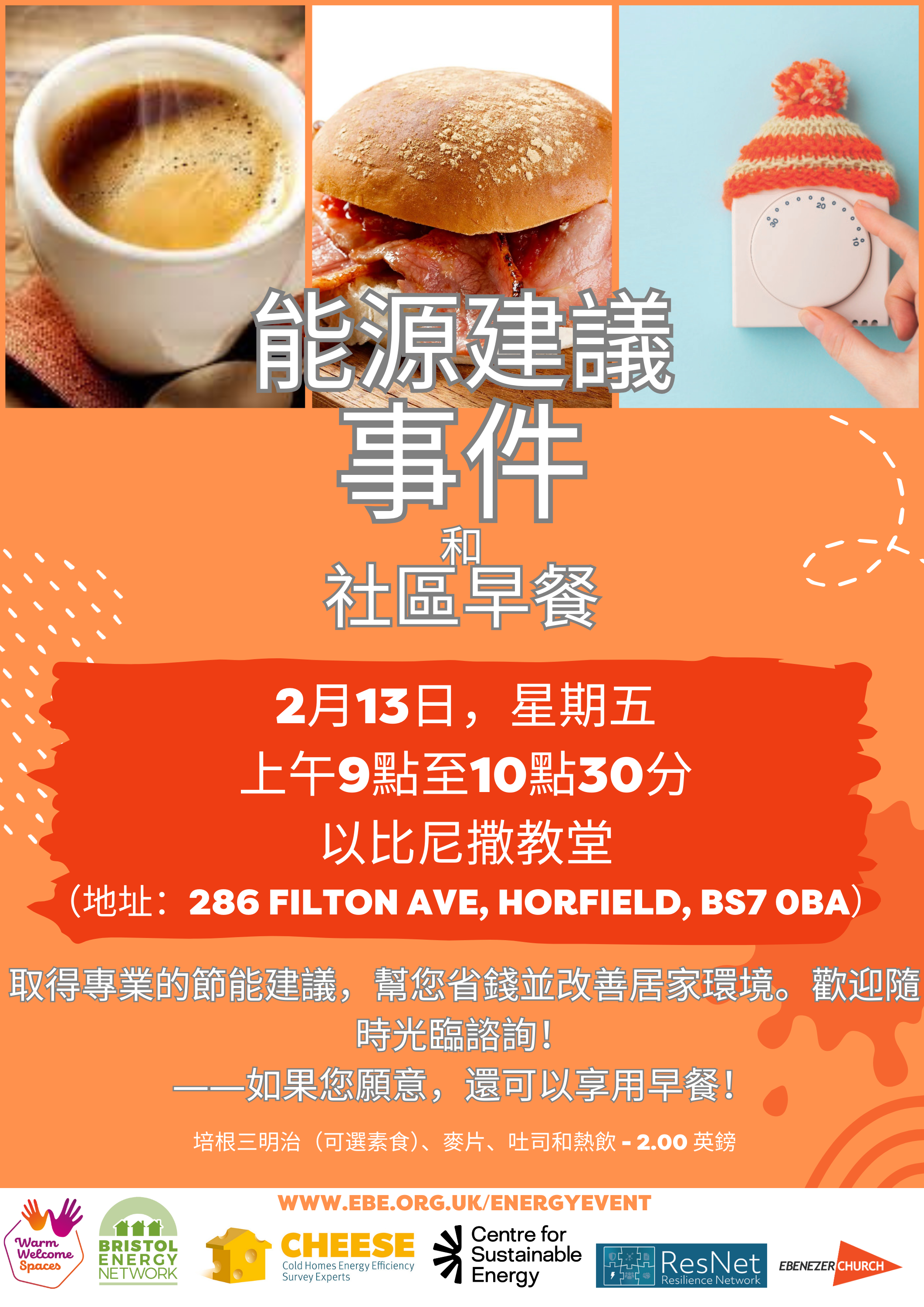 Chinese (Traditional)