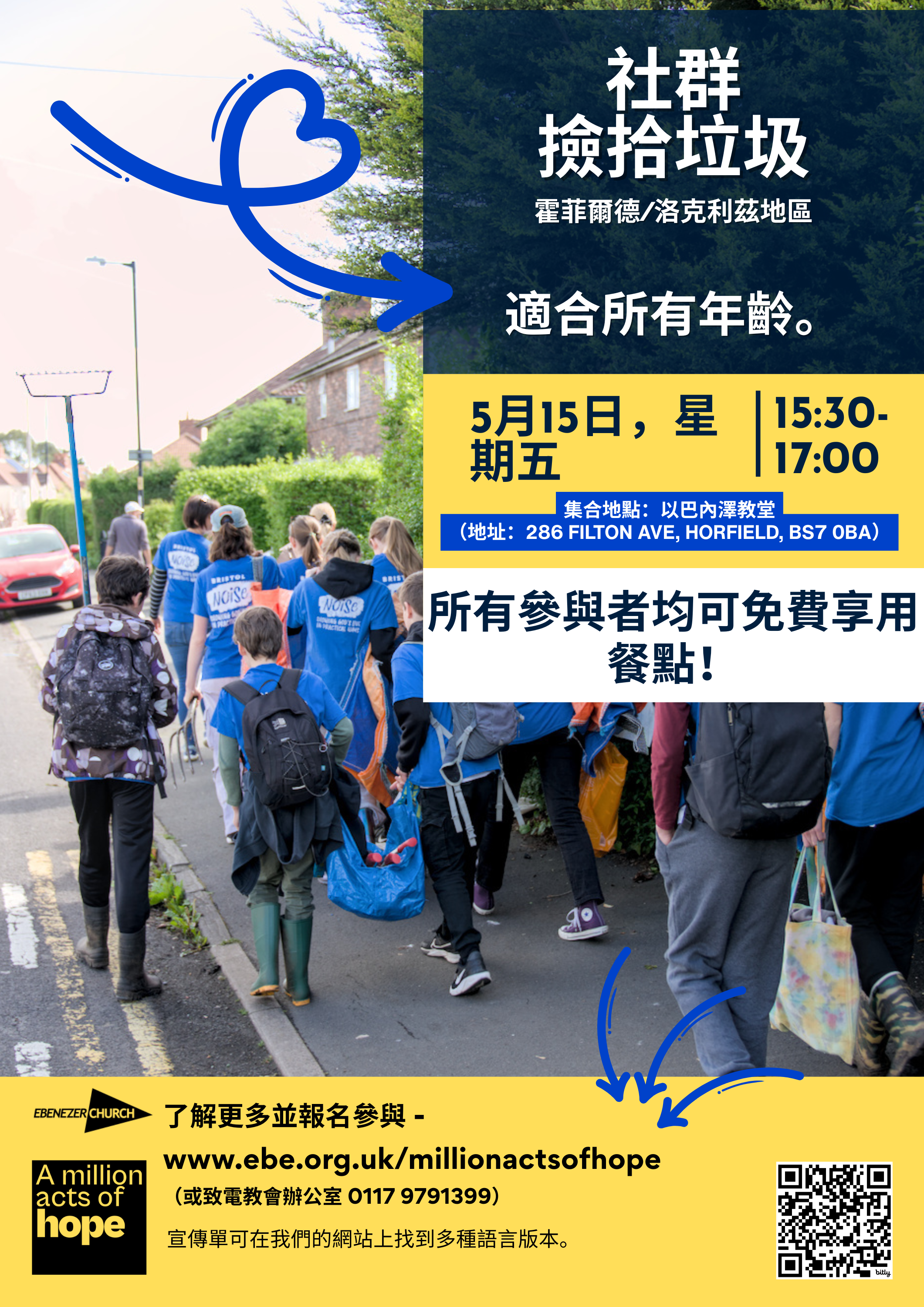 Chinese (traditional)