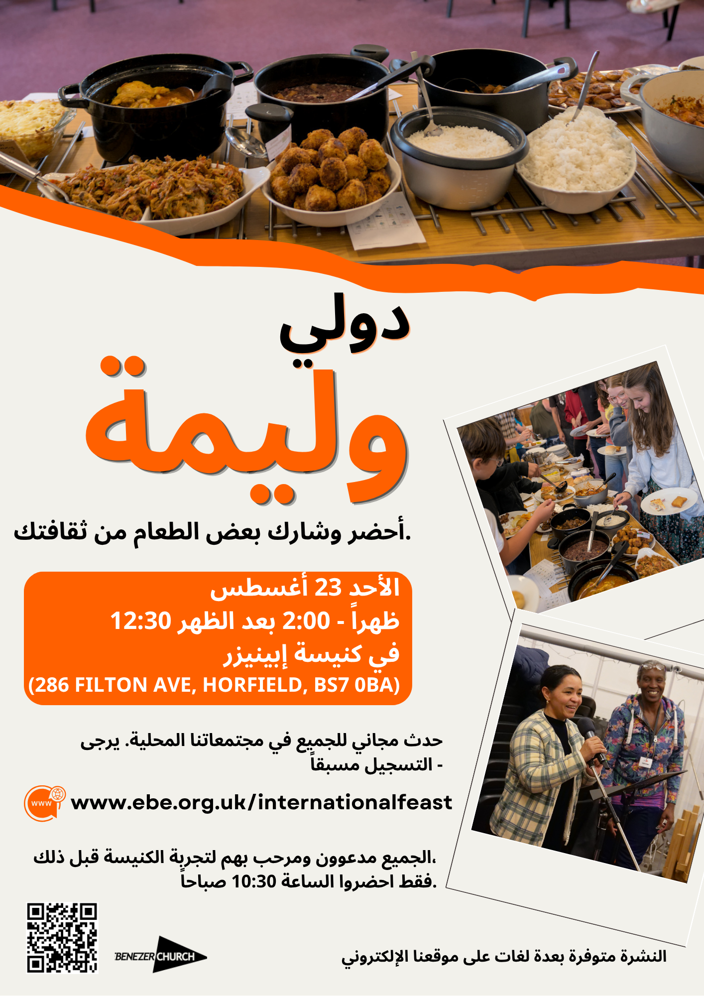 Arabic