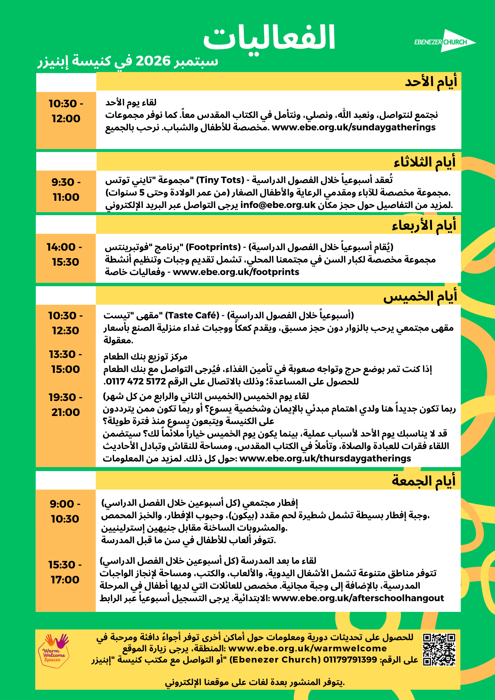 Arabic