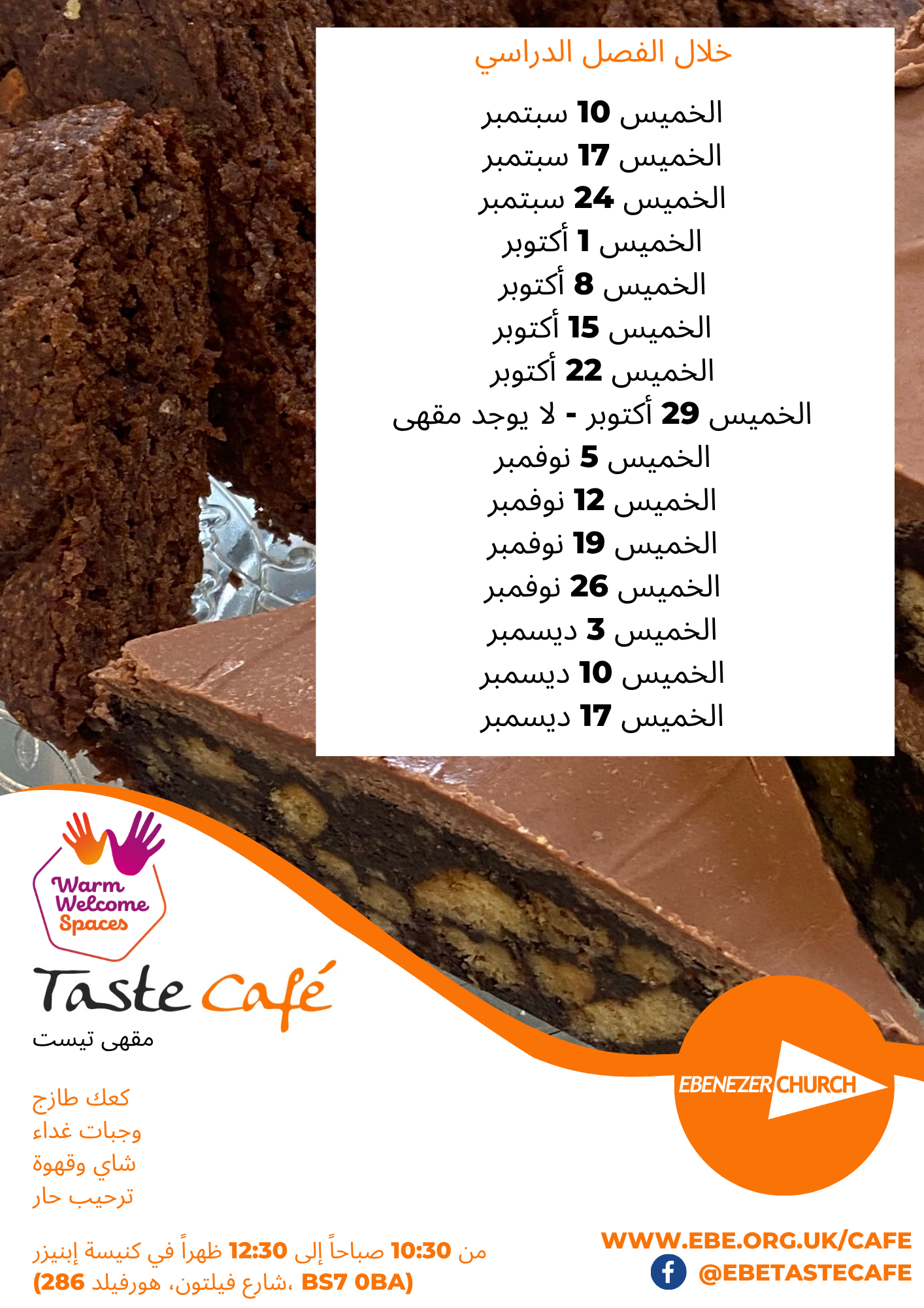 Arabic